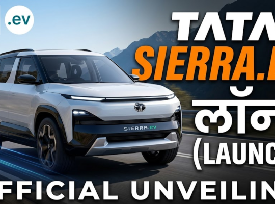 tata sierra ev offocial launch update